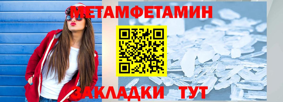 Amphetamine VHQ Пенза