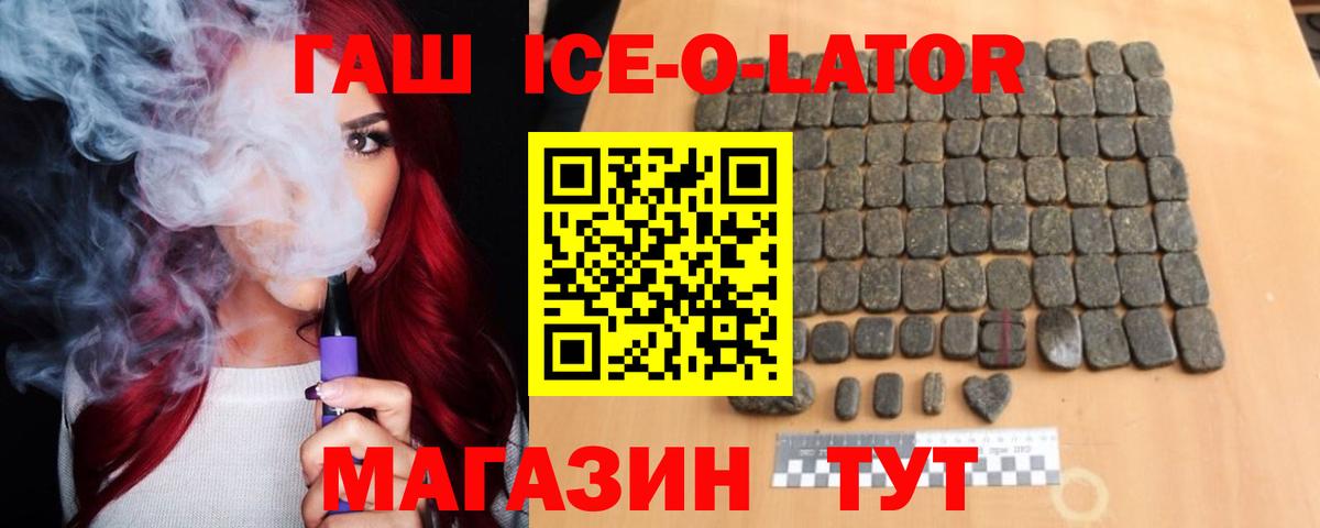 ГАШ Premium Пенза
