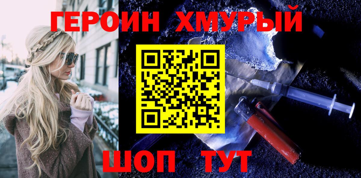 Пенза  Героин Афган  Вход с VPN 