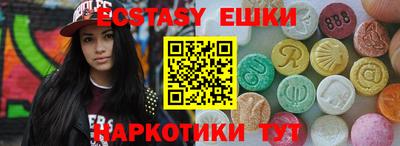 кокаин премиум Бугуруслан
