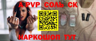 mix Будённовск