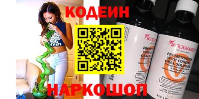 кокаин премиум Бугуруслан