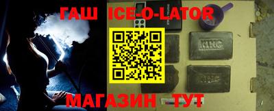 mix Будённовск