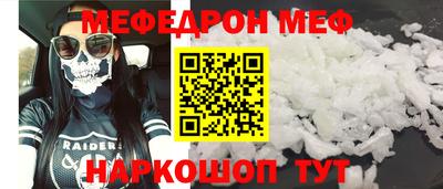 кокаин премиум Бугуруслан
