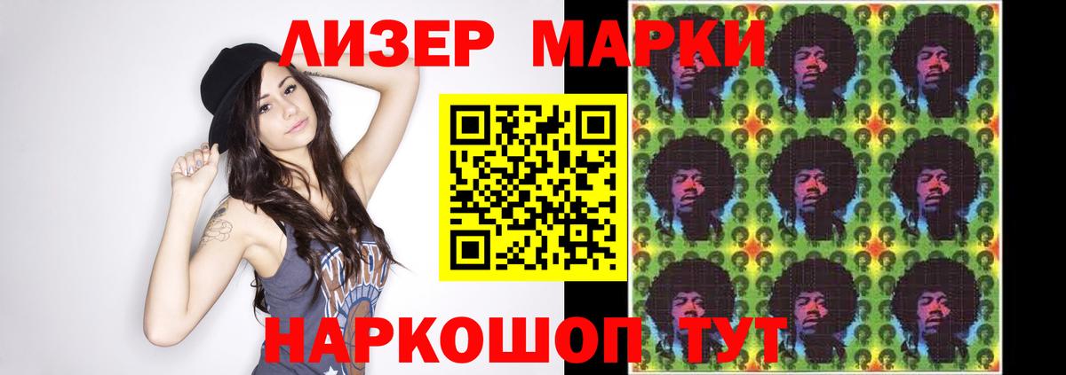 ЛСД экстази кислота  ЛСД экстази ecstasy  Пенза  Вход с VPN 