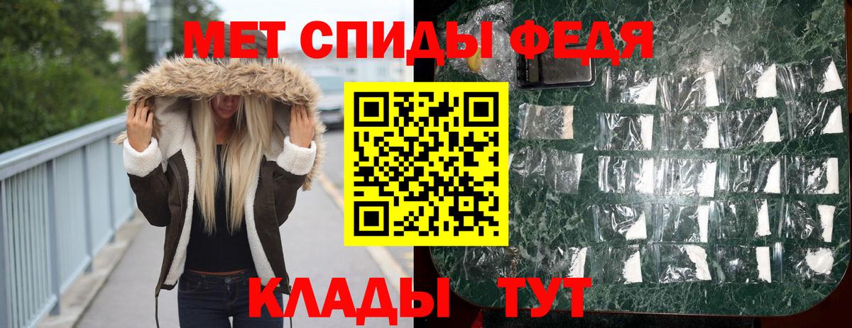 Пенза  МЕТАМФЕТАМИН мет  Вход с VPN 