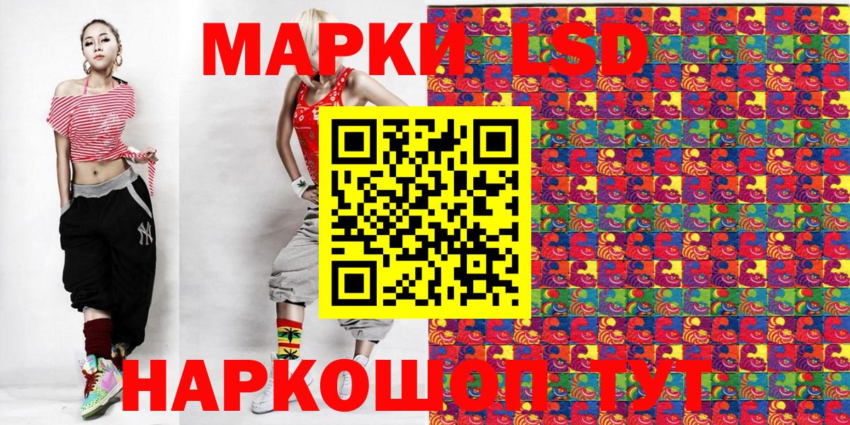 магазин  наркотиков  Марки N-bome 1,8мг  Вход с VPN  Пенза  Марки 25I-NBOMe 