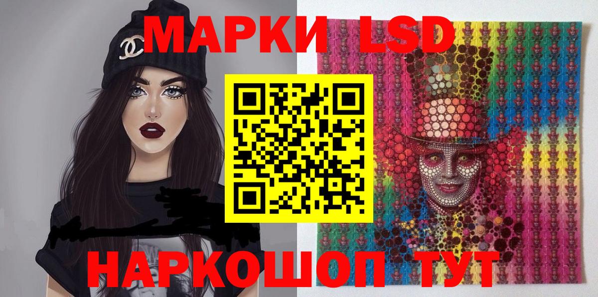 Марки N-bome 1500мкг Пенза