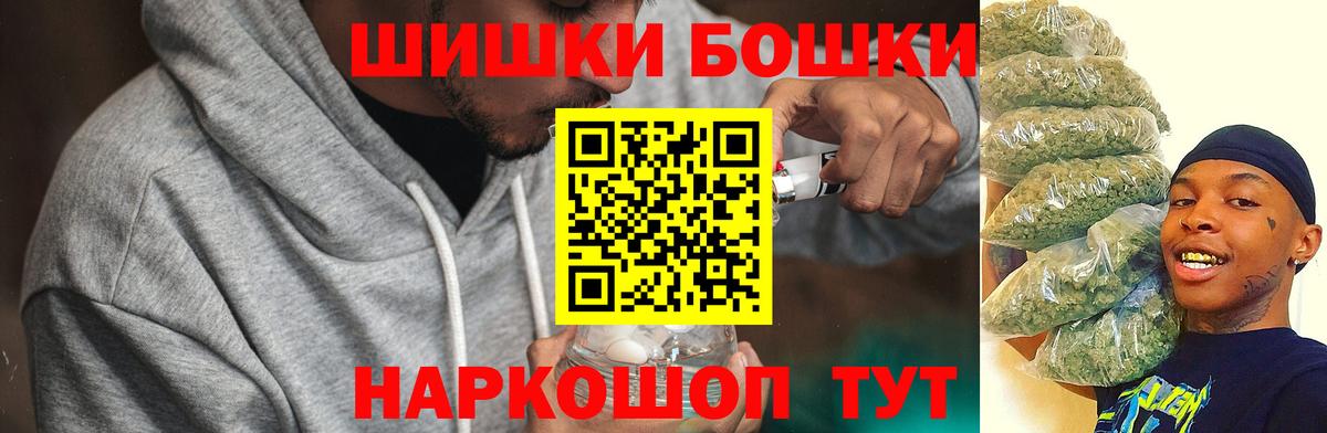 Пенза  Бошки Шишки White Widow  Марихуана MAZAR  Вход с VPN  Бошки Шишки конопля 
